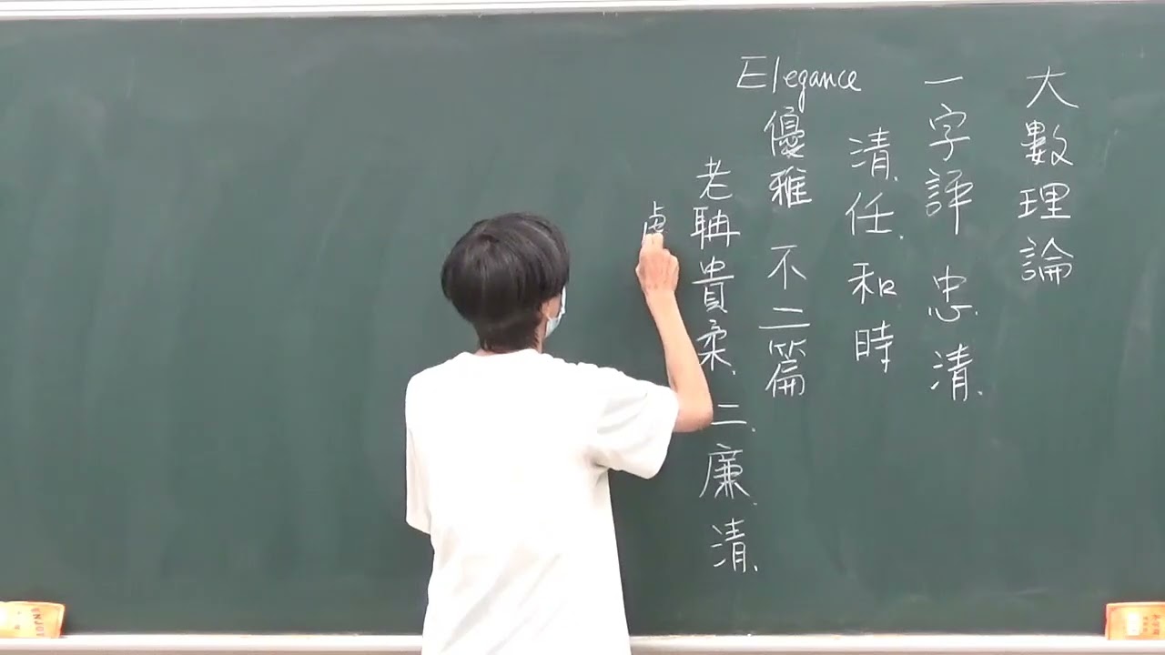 中興大學物理系 新量子物理(二)15-3講笑話