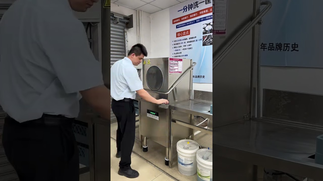 part590 Commercial dishwasher factory catering.....