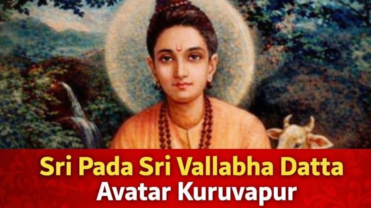 Sripada Srivallabha #datta #avatar  #Kuruvapur |Tamil Version|