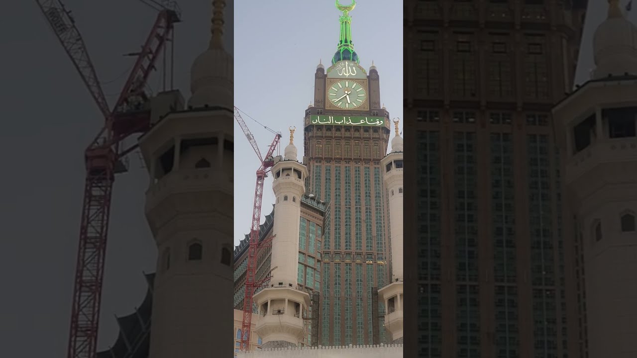 مکہ مکرمہ اذان مغرب 29 نومبر 2024