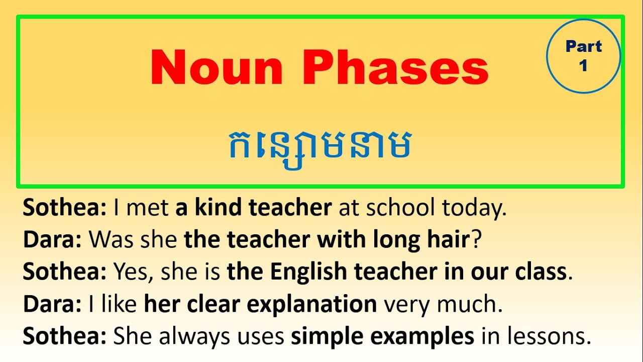 Video 80: យល់ដឹងពីកន្សោមនាមជាអ្វី || Noun Phrases (Part 1)