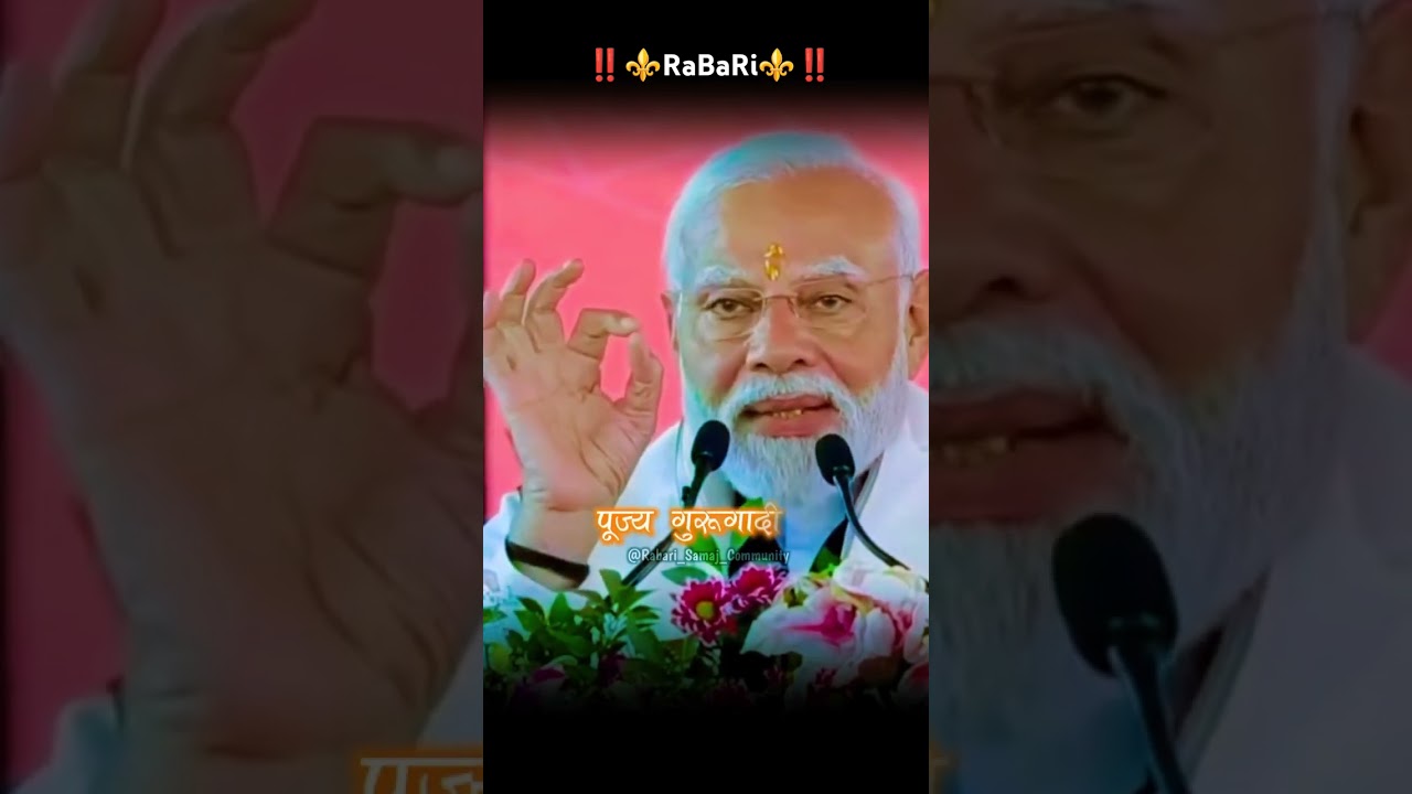 Only for RaBaRi #rabari_samaj #narendramodi#rabari samaj community🔥#trendingshorts