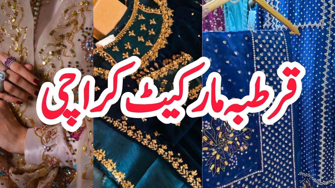 Qurtuba Market Karachi | Muse Dupes | Hand Embellished Designer Dresses