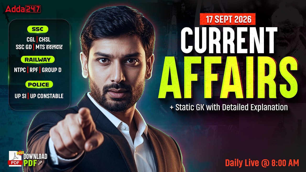 17 September 2026 Current Affairs | Current Affairs Today | Daily Current Affairs By Ashutosh Sir