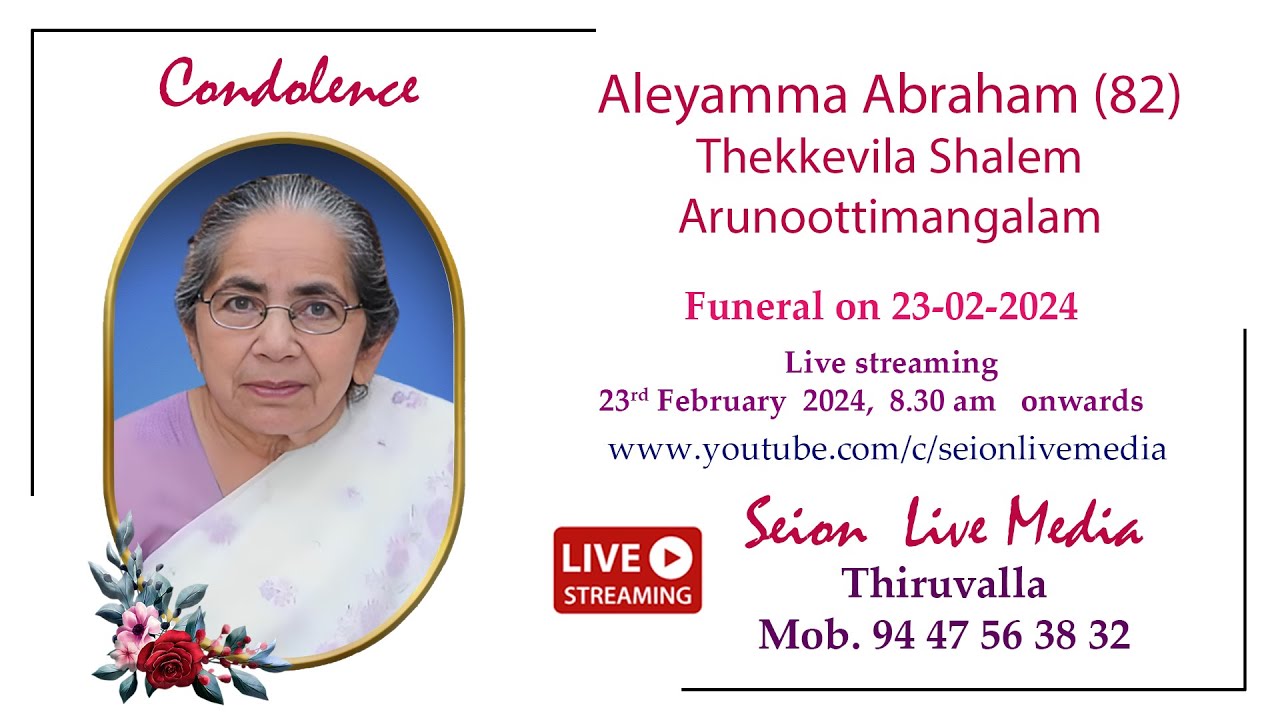 FUNERAL  SERVICE   ALEYAMMA ABRAHAM (82)  THEKKEVILA SHALEM ARUNOOTTIMANGALAM    on.  23-02-2024