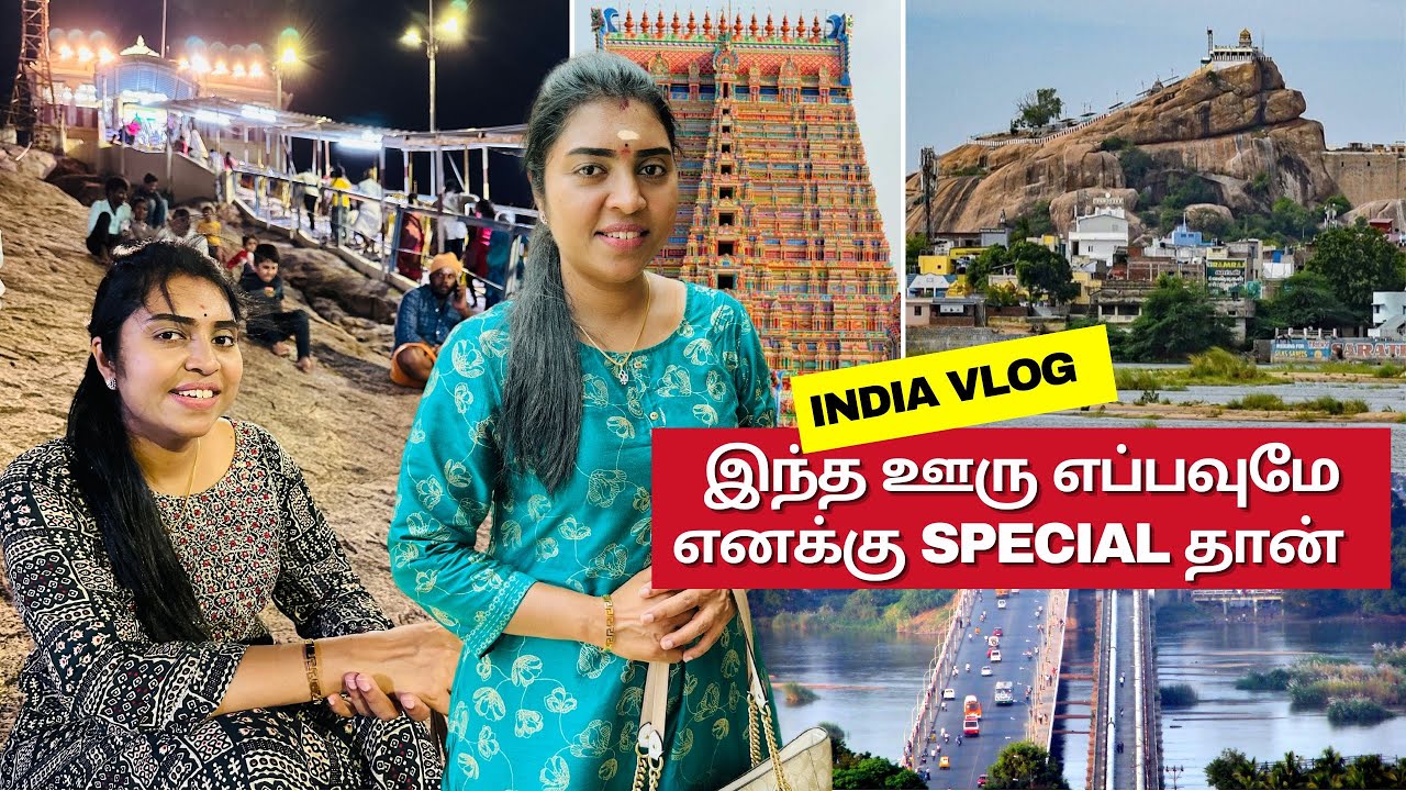🚗 திருச்சிராப்பள்ளி மலைக்கோட்டை என் பையனுக்கு ரொம்ப பிடிச்சு போயிடுச்சு | Srirangam | USA Tamil VLOG