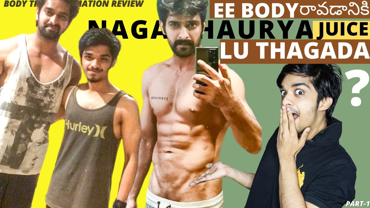 NAGA SHAURYA Juice lu thaagi ila iypoyada?? Juices or Real Body Review Telugu | Ursfit Manohar