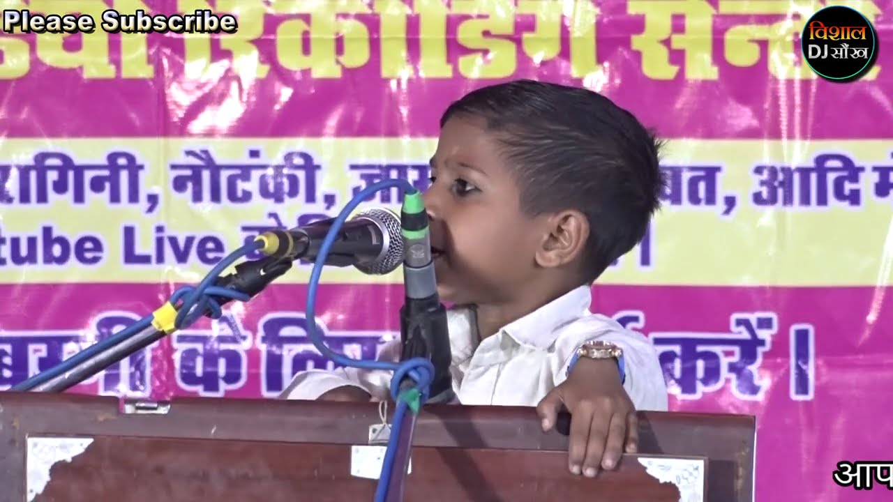 जिकड़ी भजन बोरपा 2025 🚩3 साल के बच्चे की रिकॉर्डतोड़ गायकी यूट्यूब पर पहली बार सुनोगे 🎧🎧