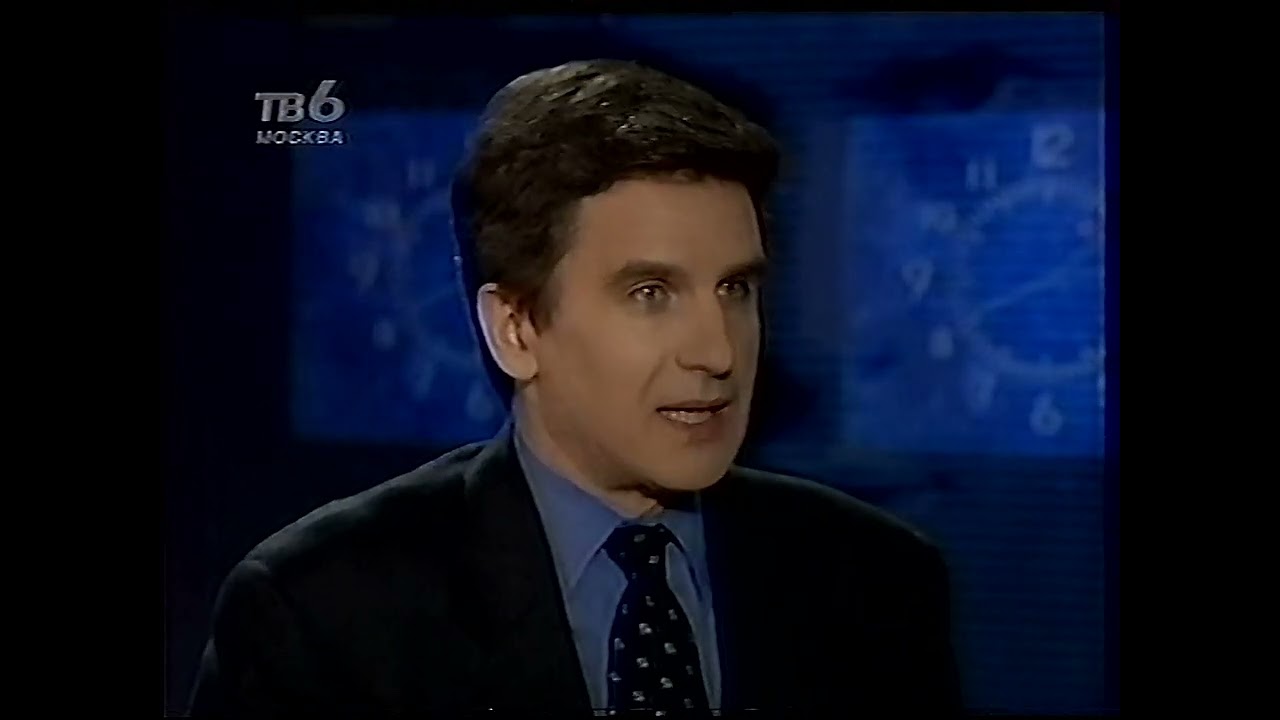 Новости дня (фрагмент) (ТВ6, 04.01.2000)