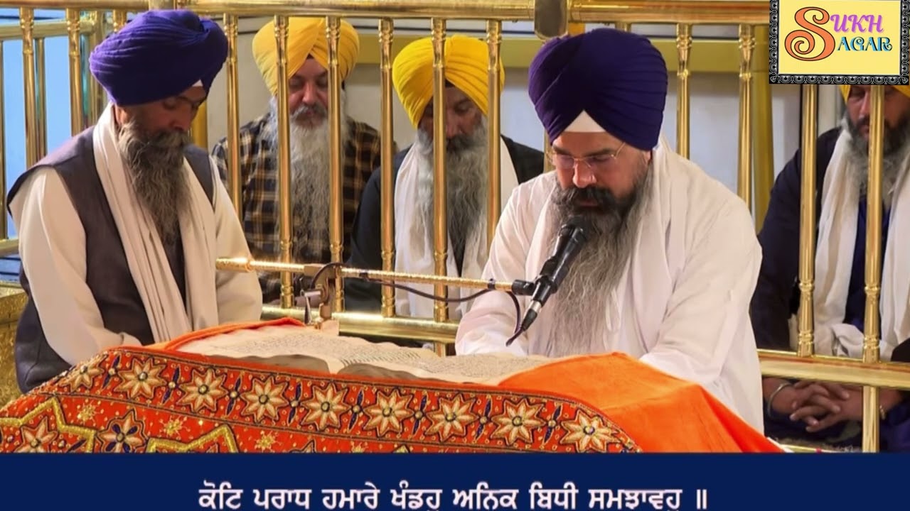 Evening Hukamnama Sri Darbar Sahib Amritsar Today 27 November 2025