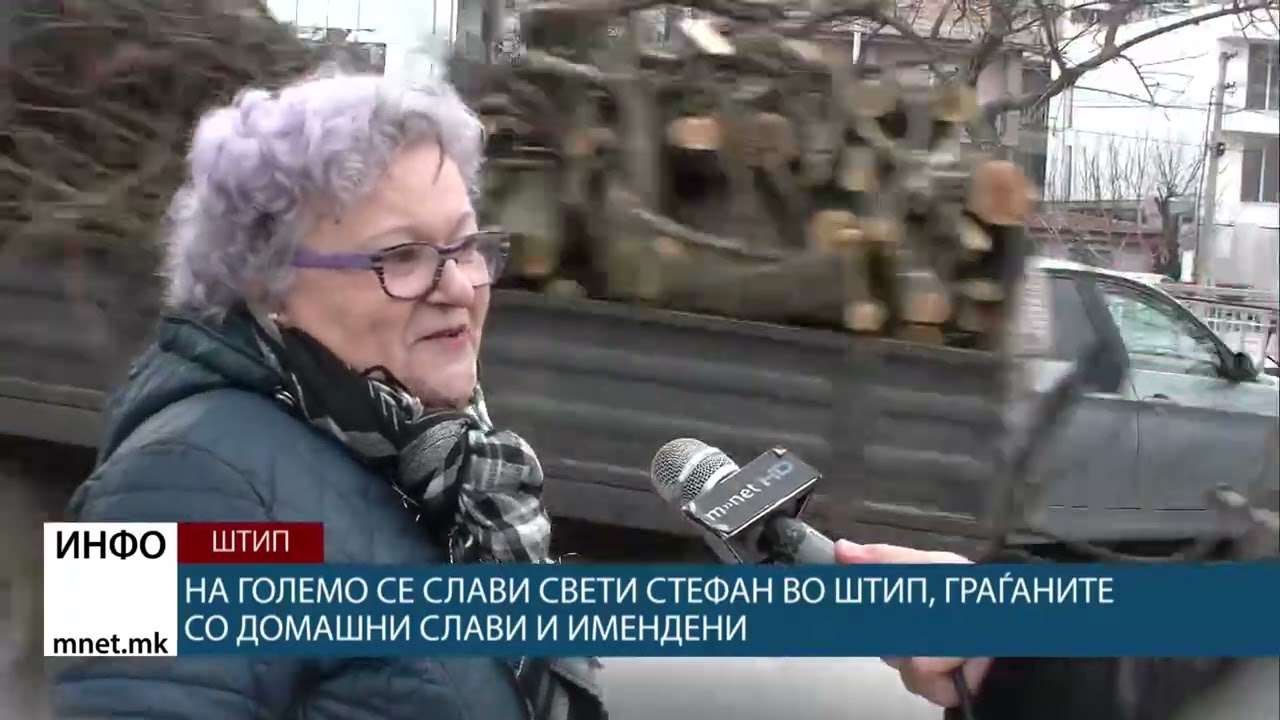 На големо се слави Свети Стефан во Штип, граѓаните со домашни слави и имендени