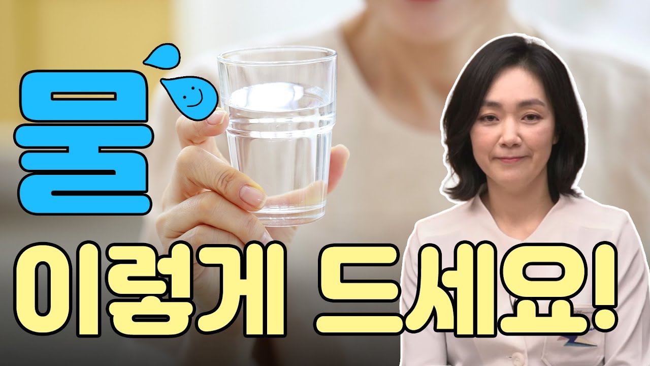 [차움]물 대신 연한 커피 마셔도 돼요? 건강하게 물 마시는 방법
