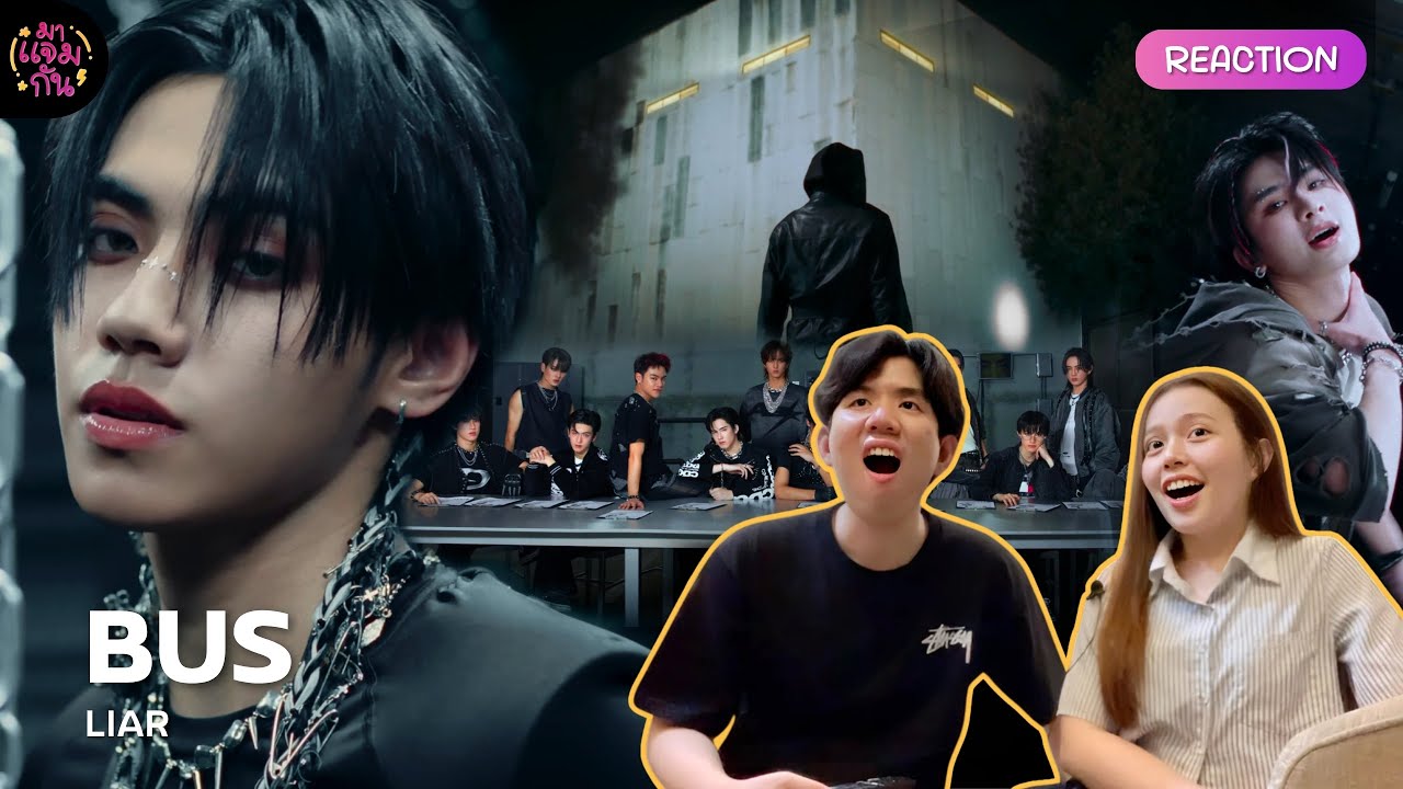 [REACTION] BUS - LIAR | โอเค จบ เรียกพ่อบัสได้เลย!!
