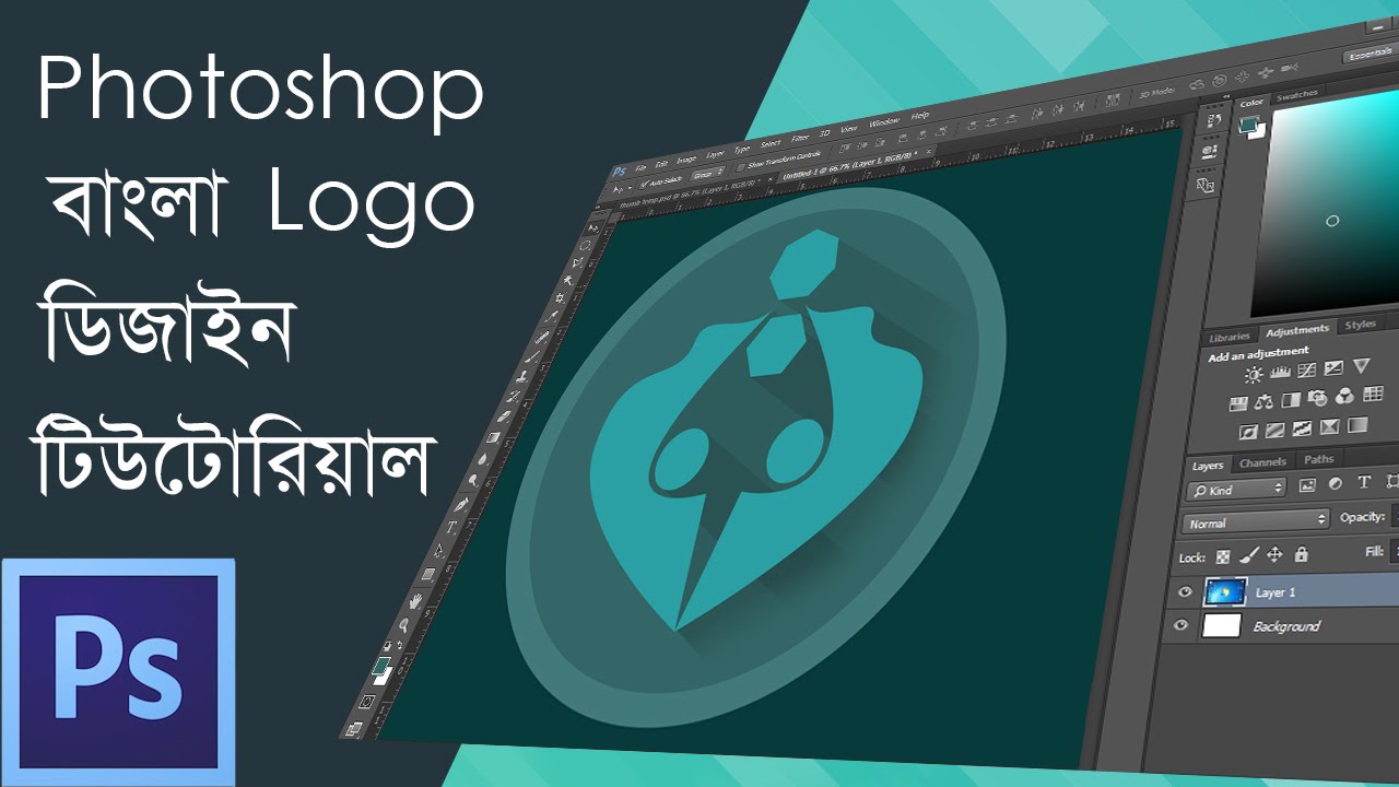 Photoshop Logo Design Bangla Tutorial