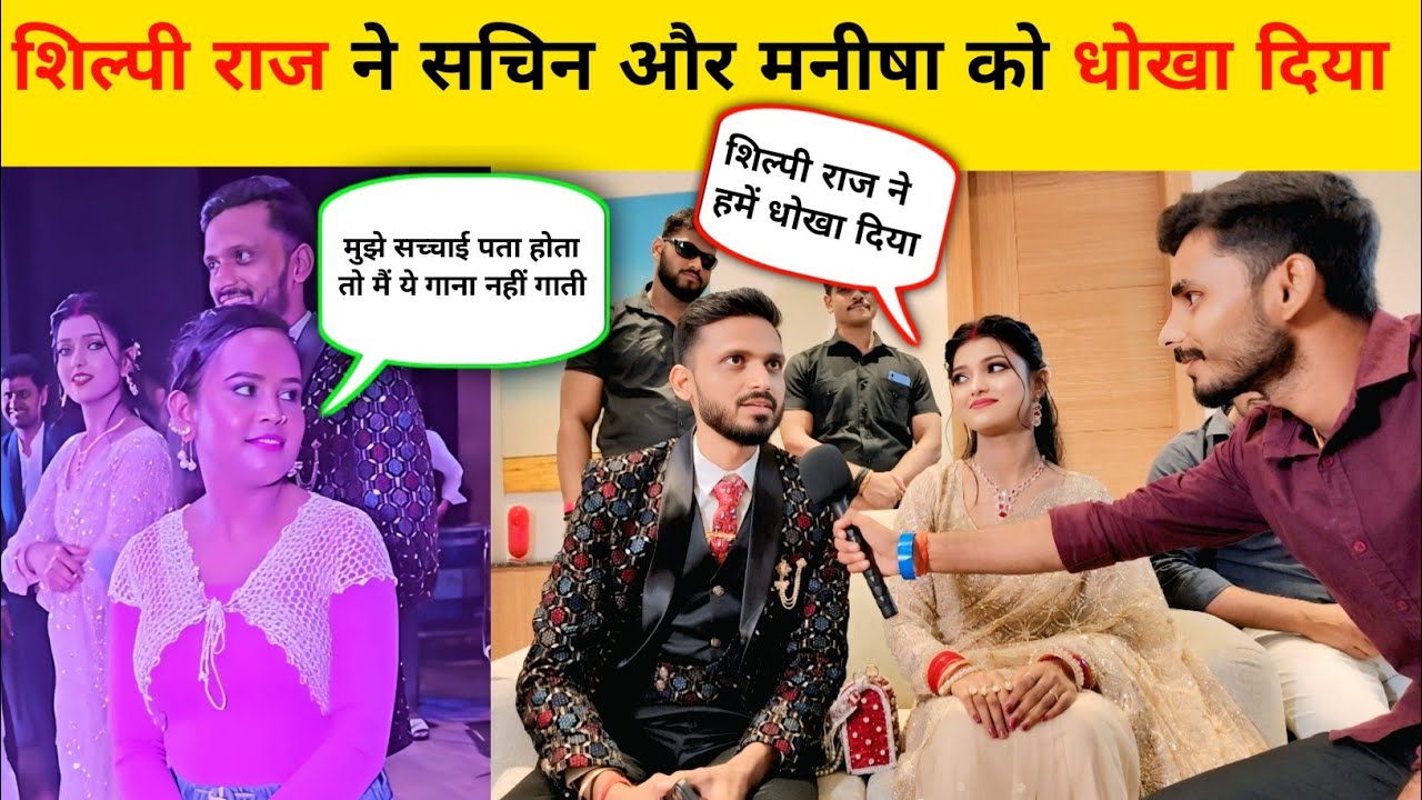Manoj Dey, Sachin & Manisha Ka Patna Me Grand Event #manojdey #manishsachin#fashionsong #abhayvertex