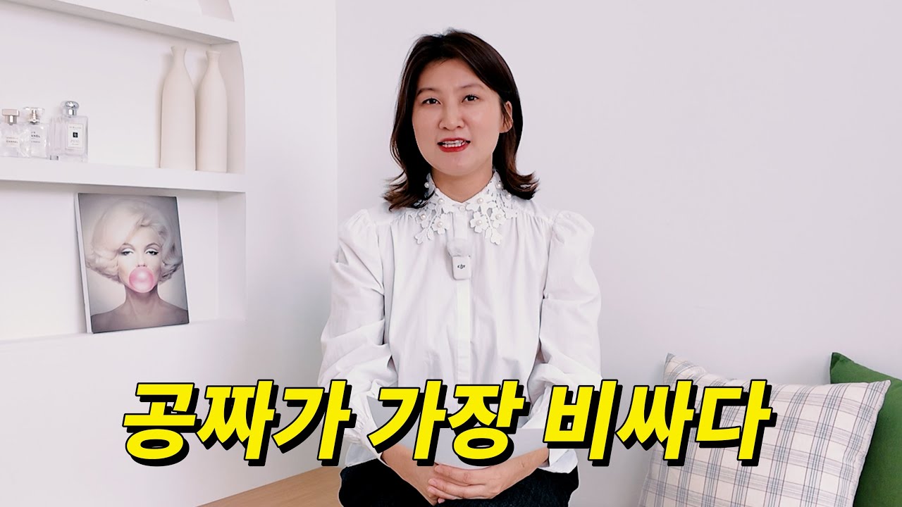 상담실장이 알아야 할 심리학 -상호성
