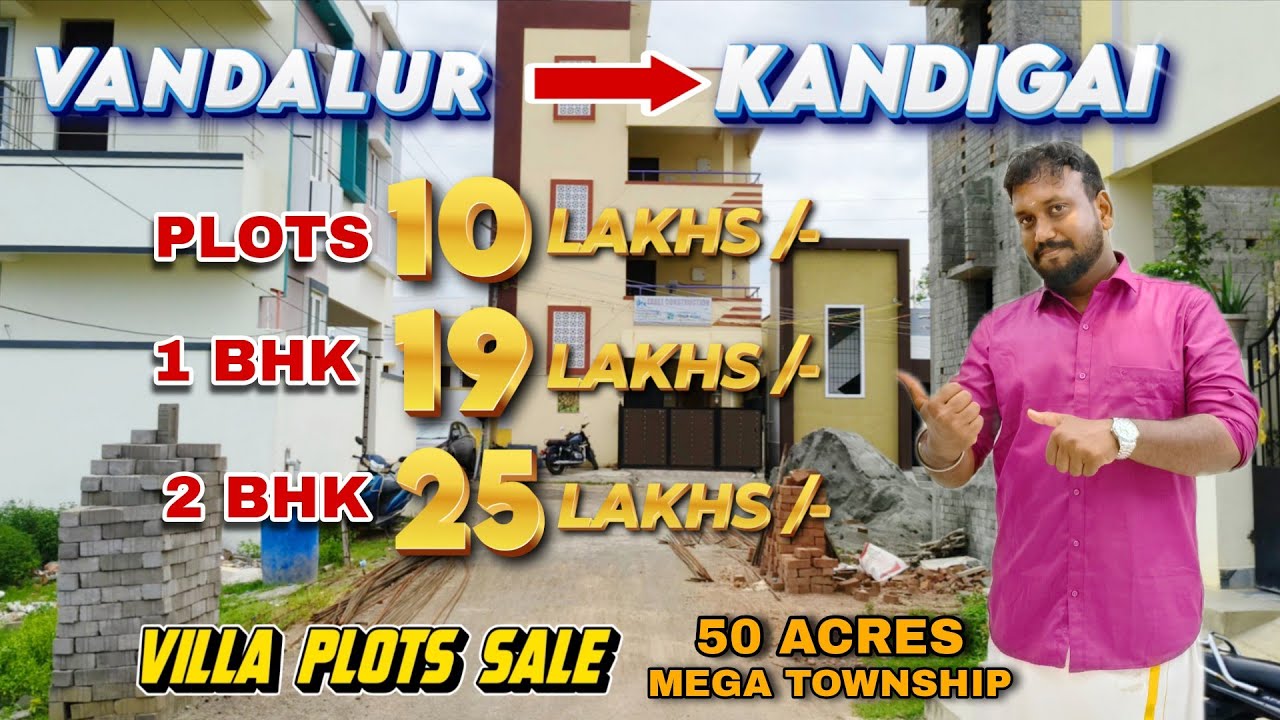 😍Just 19 Lakhs/- House for Sale Vandalur- Kandigai🏡Vijaya Grand Town🥳50 Acre Township ☎Direct Number