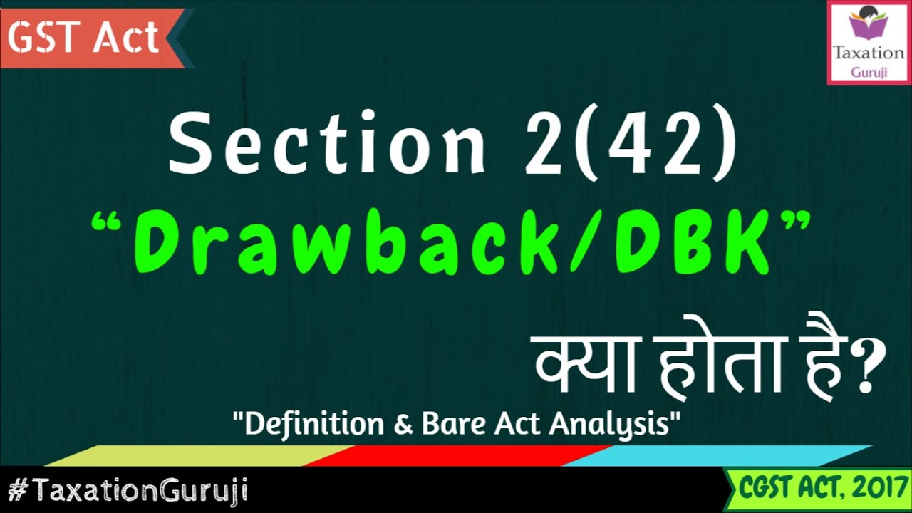 Section 2(42) | CGST Act | What is DUTY DRAWBACK / DBK Under GST? #TaxationGuruji