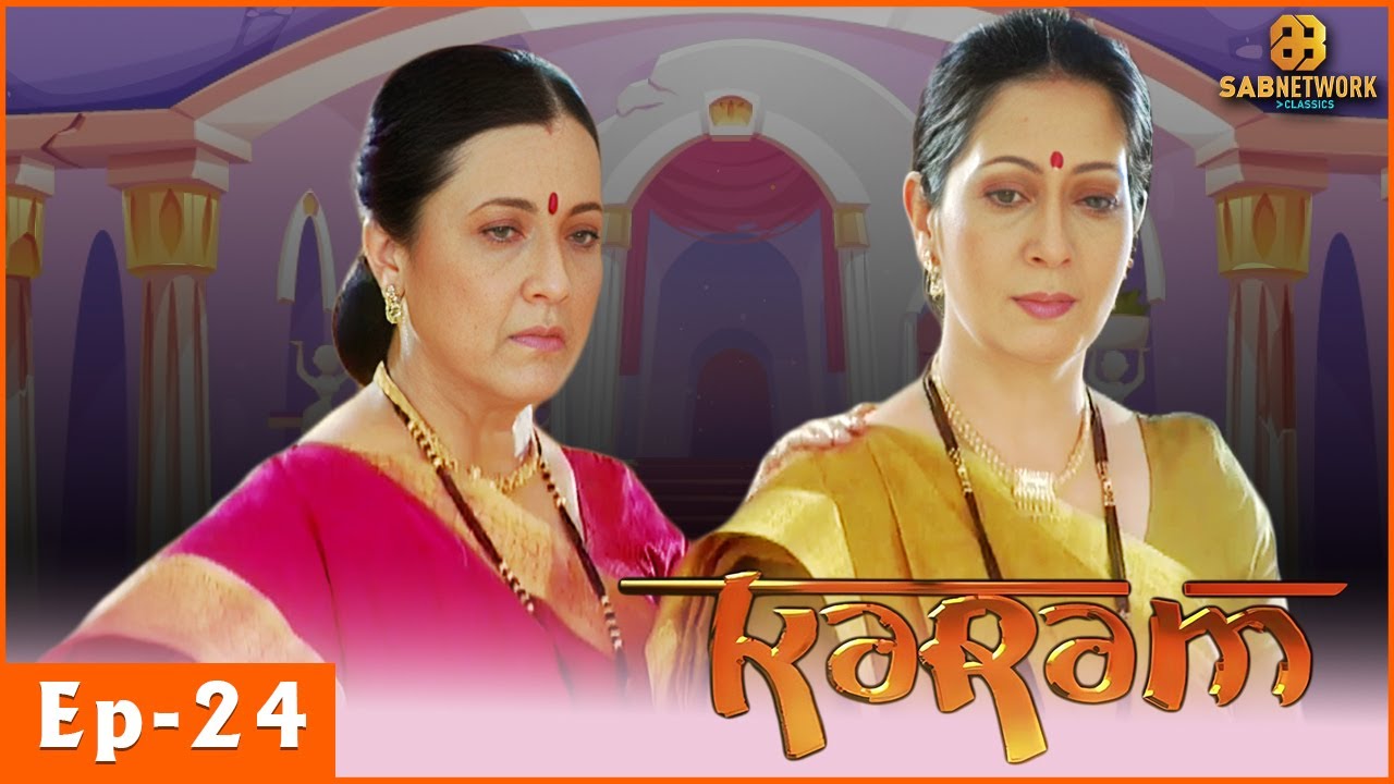 Karam Full Episode |  करम सीरियल | Full Episode | EP- 24 |  @sabnetworkclassics