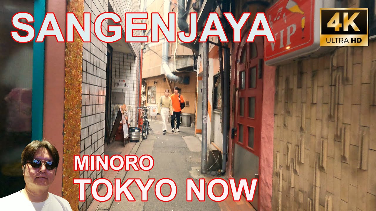 [4K] What Makes Sangenjaya So Popular? Tokyo Neighborhood Walk | 三軒茶屋 @TOKYO NOW