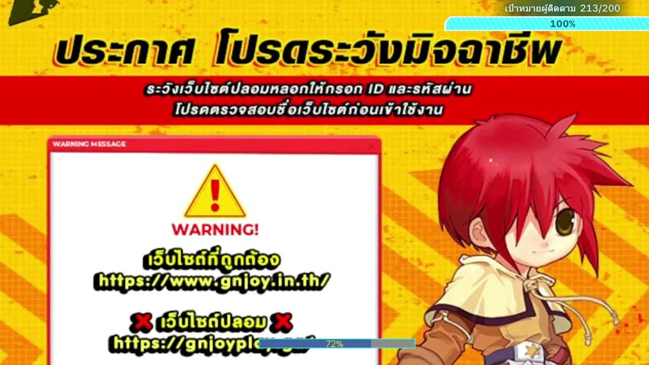 ไนท์แบรนดิช10 สิวะ แพทช์นี้
