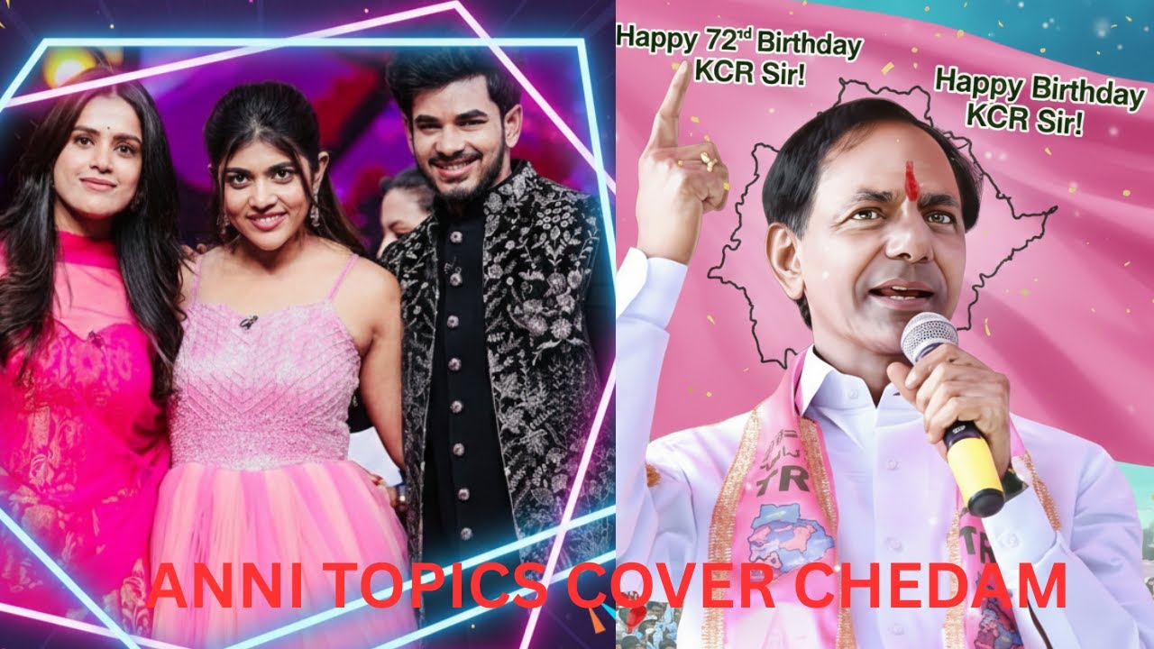#Thanuja #KCR 72nd Birthday 🎂 #T20 WORLD CUP Anni Topics cover chedam ❤️