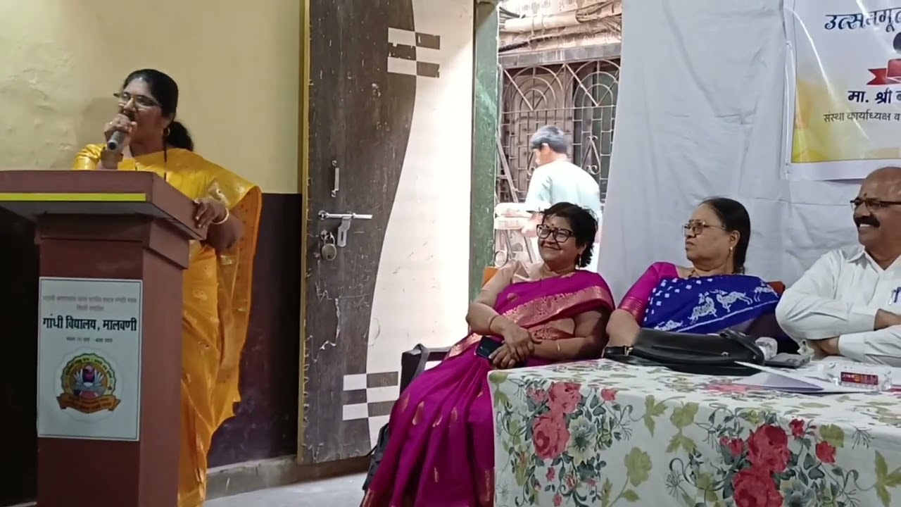सत्कारमुर्ती आदरणीय मुख्याध्यापिका वानखेडे मॅडम यांचा सेवापूर्ती सोहळा 3 फेब्रुवारी 2026 