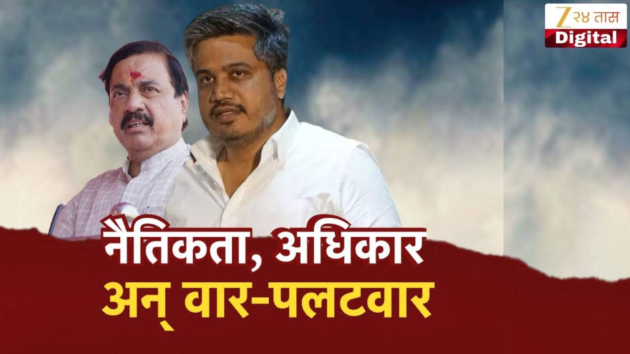 Special Report | Sunil Tatkare Vs Rohit Pawar | तटकरे आणि रोहित पवारांमध्ये वार-पलटवार | Zee24Taas