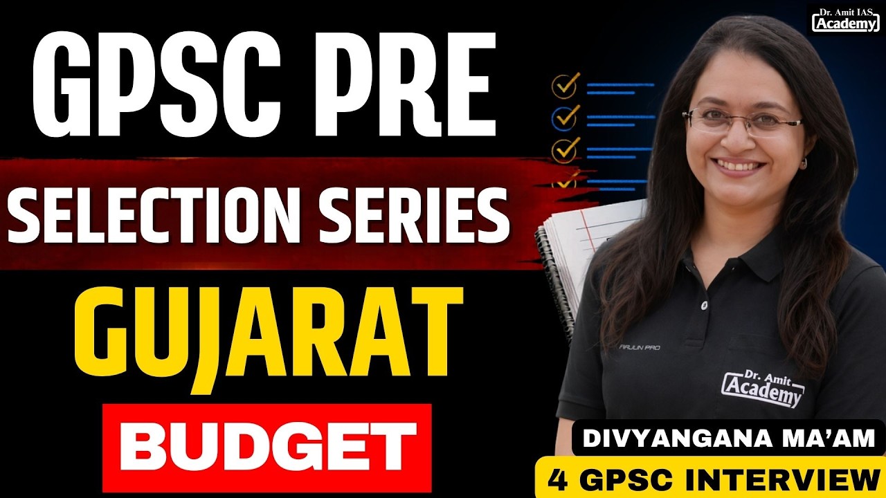 GPSC PRE 2026 | GUJARAT BUDGET | MARATHON | DR AMIT ACADEMY