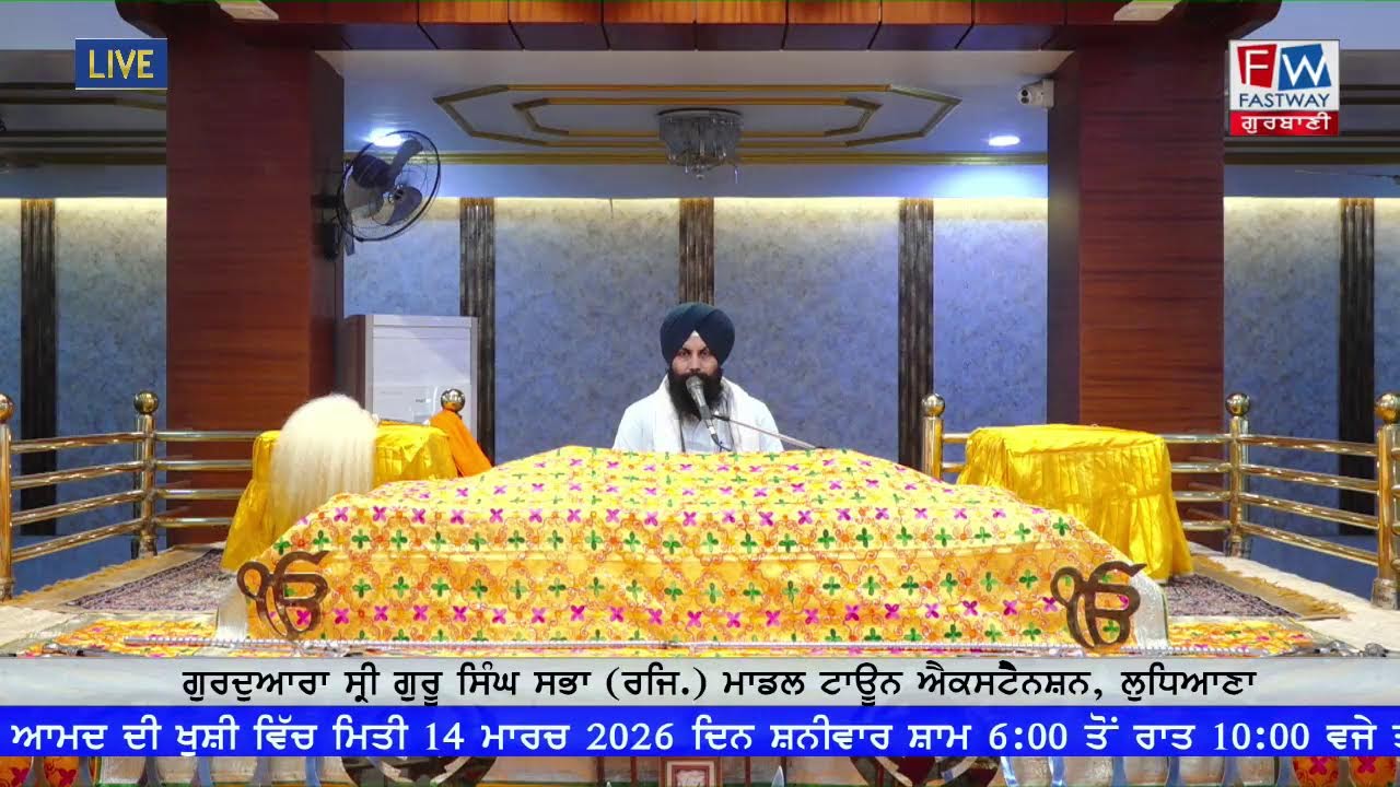 Live-13-3-2026 (M) Gurdwara Shri Guru Singh Sabha,Modal Town Ext. Ludhiana