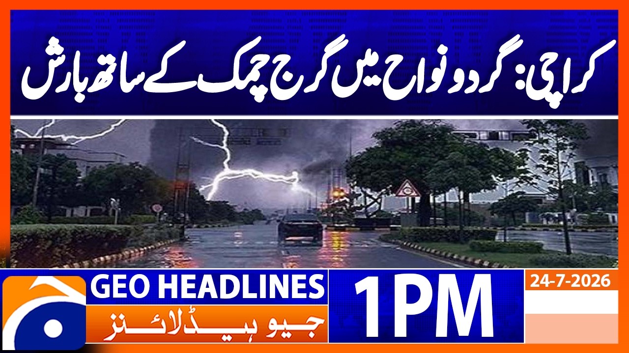 Karachi Weather Alert! Thunderstorms & Heavy Rain Expected in Outskirts | 1PM Headlines Geo News