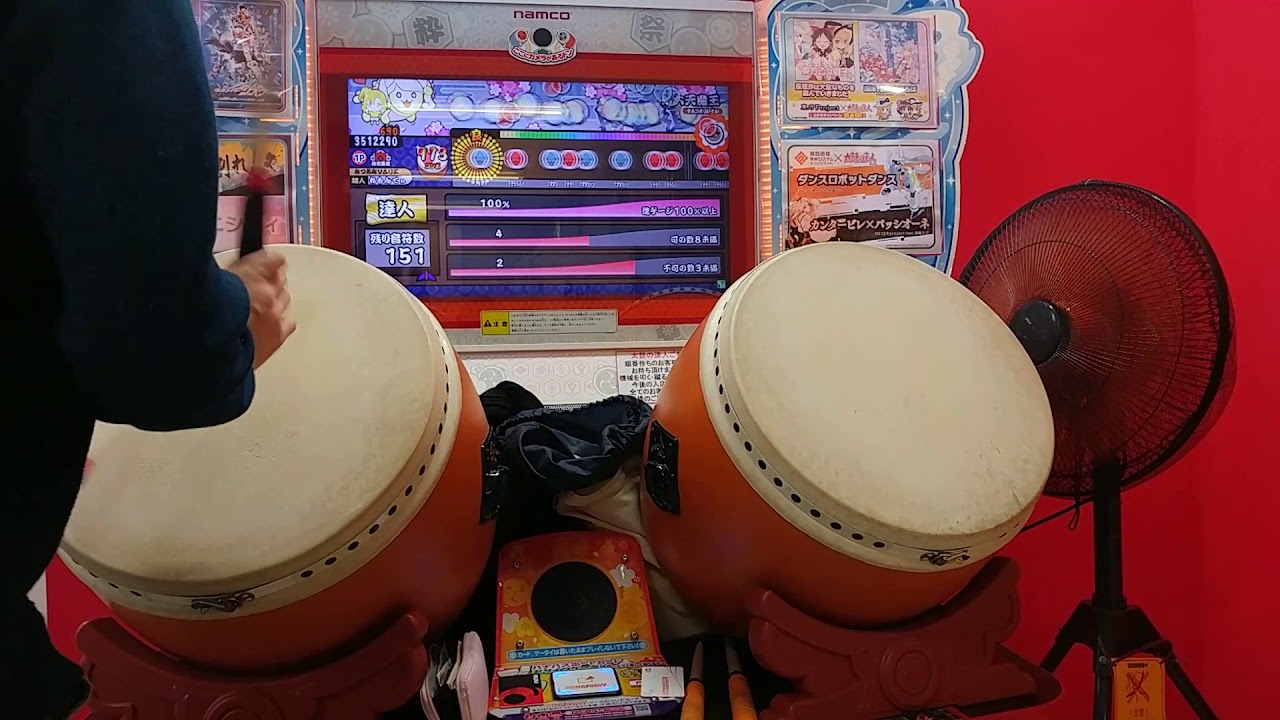 ブルー達人  赤合格(可5不可2)