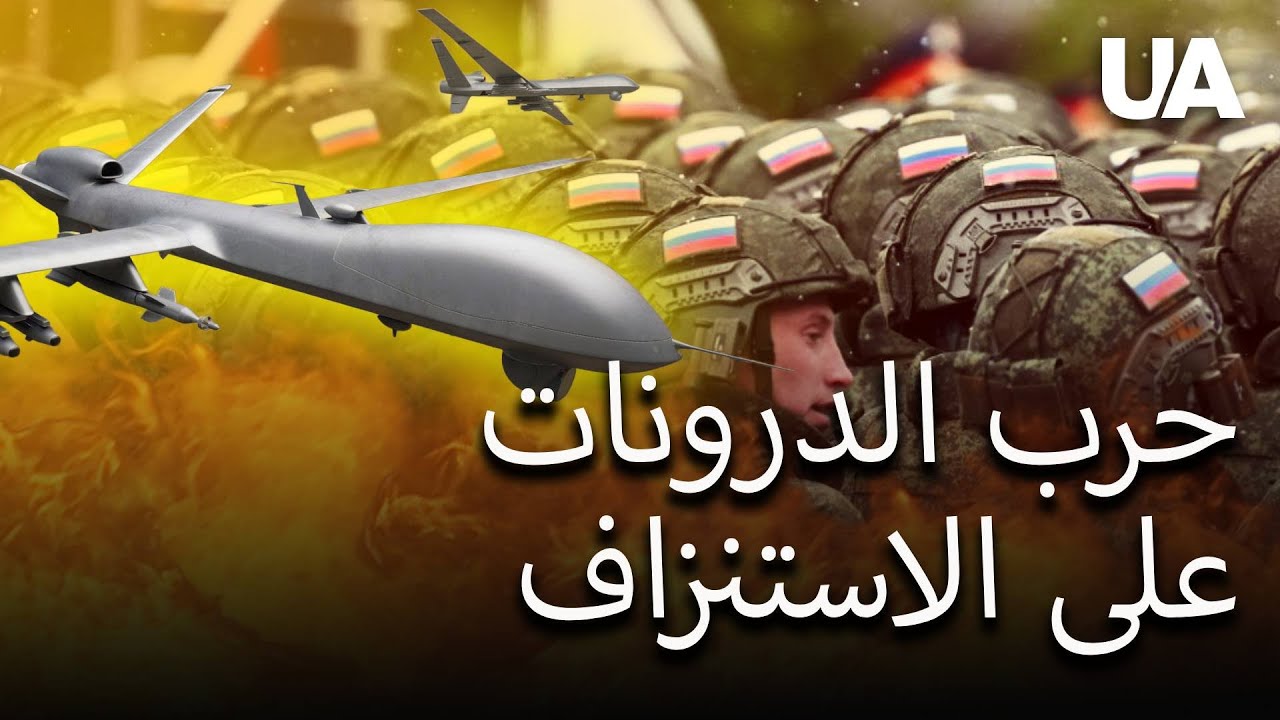 الذكاء الاصطناعي لتدمير المحتلين! 1.2 مليون خسارة لروسيا في الحرب – والقادم أكثر!