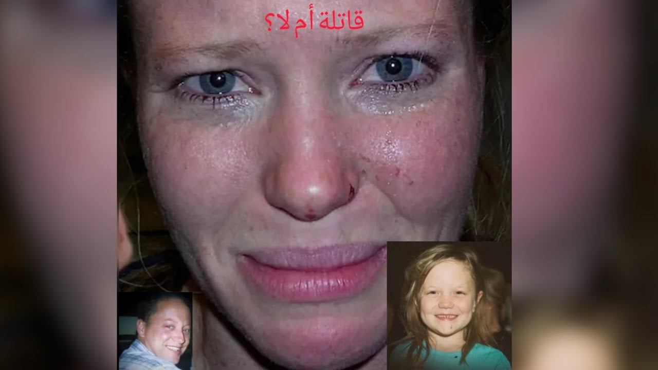 قاتلة أم بريئة؟ /جريمة تحبس الأنفاس و معقدة