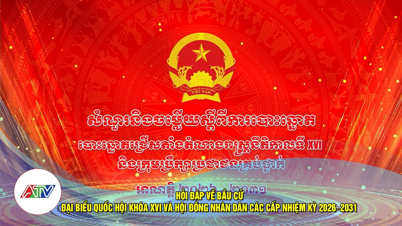 សំណួរនិងចម្លើយស្តីពីការបោះឆ្នោត