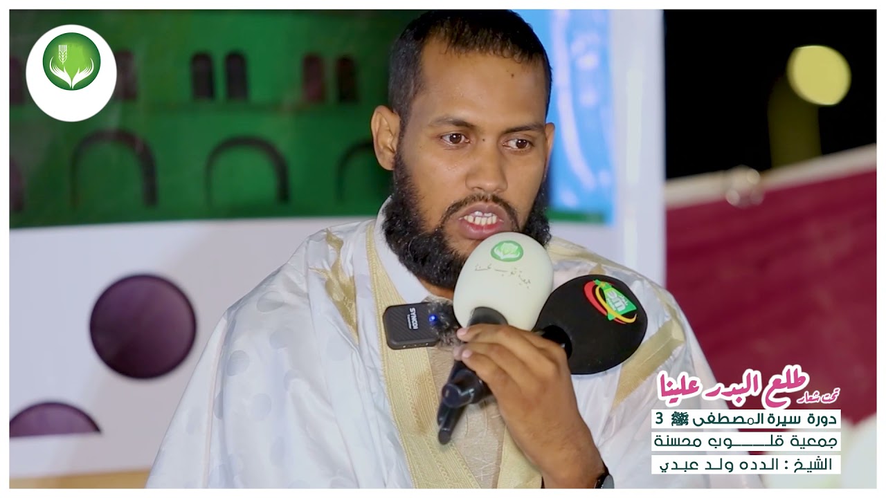 ستزداد شوقا لرسول الله ﷺ بعد هذا المقطع