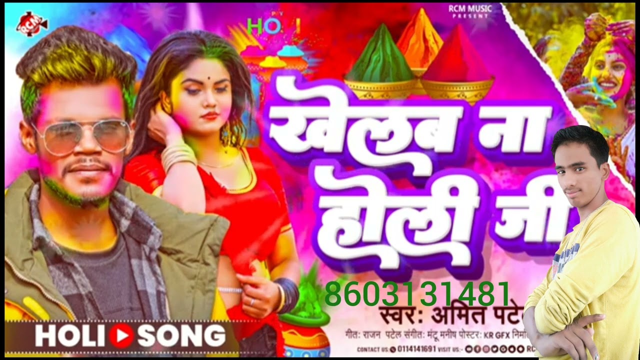 #Hli song 2024  .𝕃𝕒𝕡𝕒𝕥 𝕜𝕖 ℂ𝕙𝕠𝕣𝕚 ℕ𝕒 ℍ𝕠 𝕘𝕒𝕟𝕒 𝕤𝕠𝕟𝕘