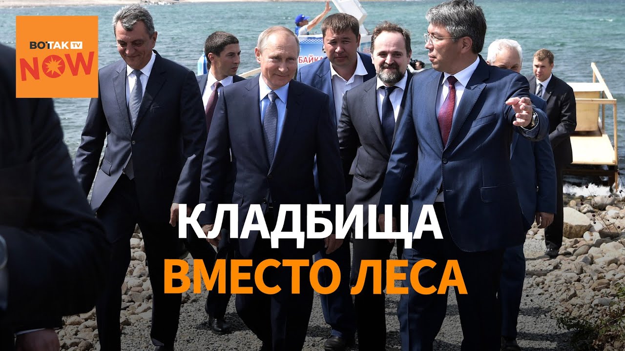 Байкал под бензопилой: Путин разрешил вырубку в заповедной зоне