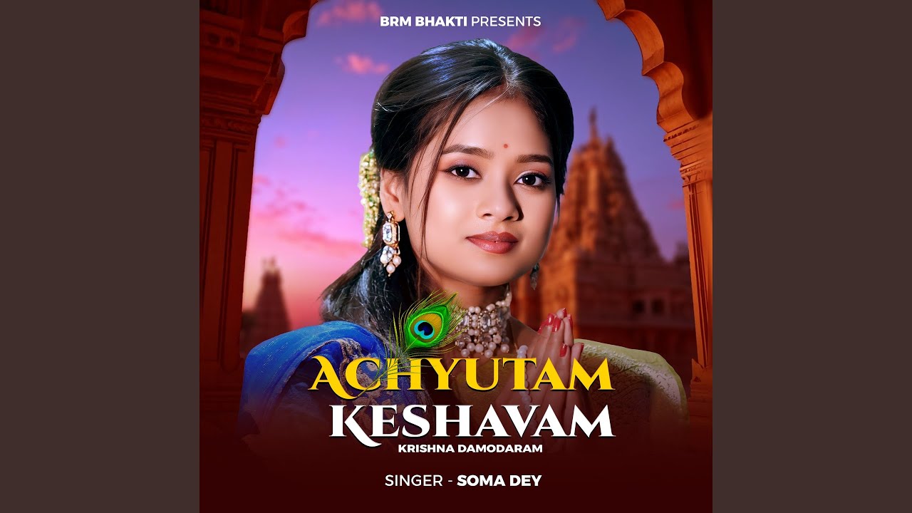 Achyutam Keshavam Krishna Damodaram