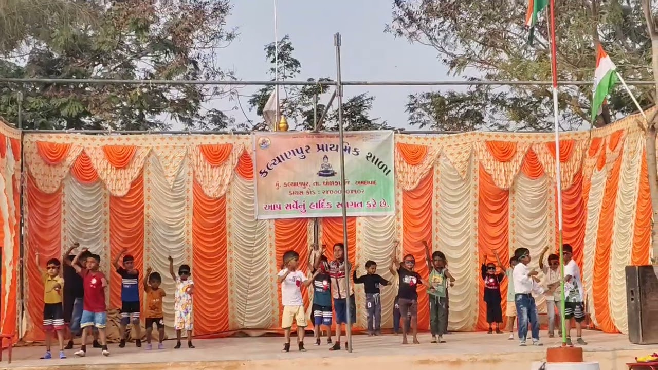KALYANPUR PRIMARY SCHOOLL,DHOLKA, AHMEDABAD