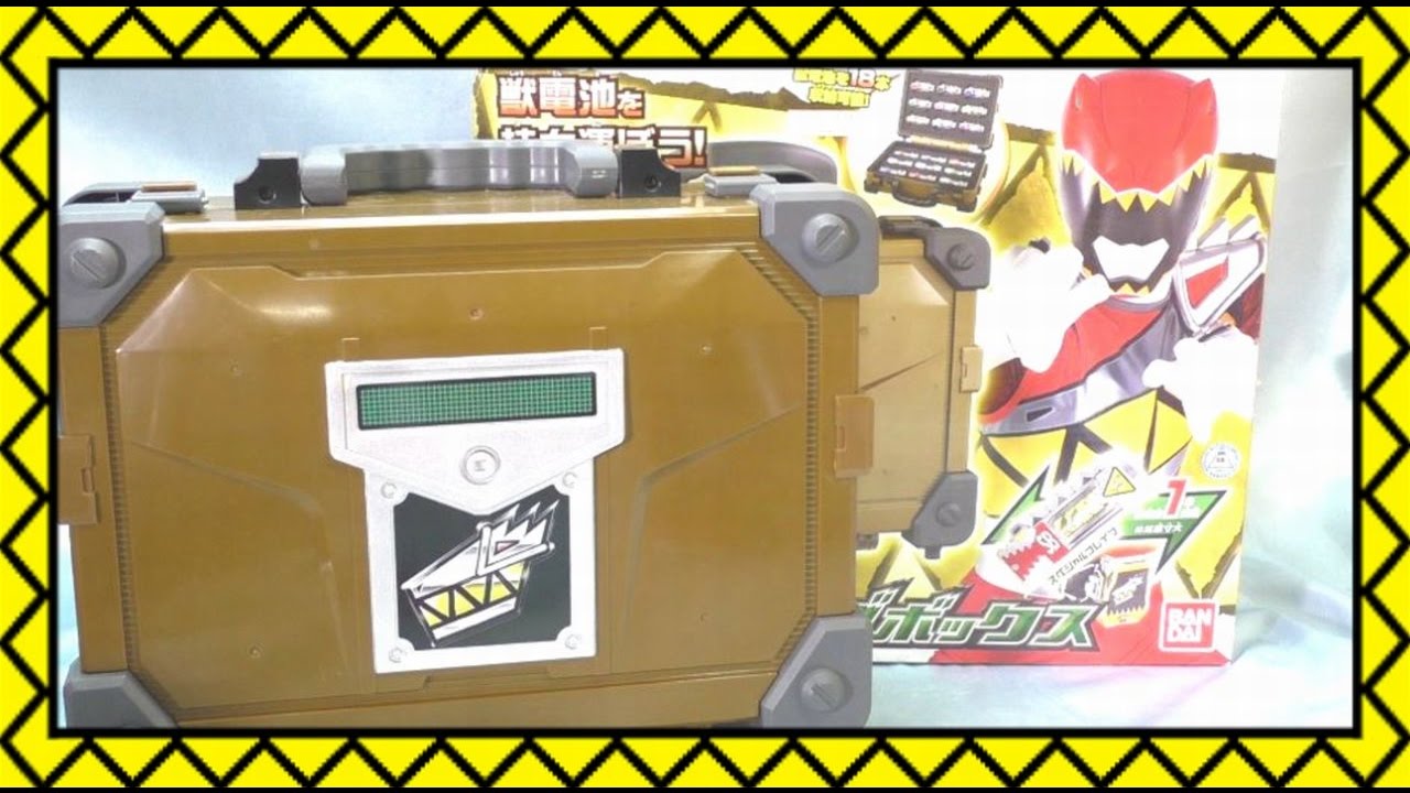 獣電戦隊キョウリュウジャー 獣電ブレイブボックス Zyuden Brave Box Zyudensentai Kyoryuger