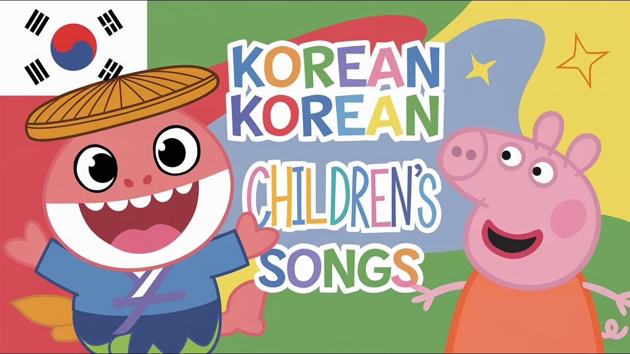 1부터 10까지 숫자 노래 🎶 | 유아 숫자 배우기 🌟어린이 노래 🎵 어린이를 위한 비디오 🏡 어린이를 위한 K-pop #동요