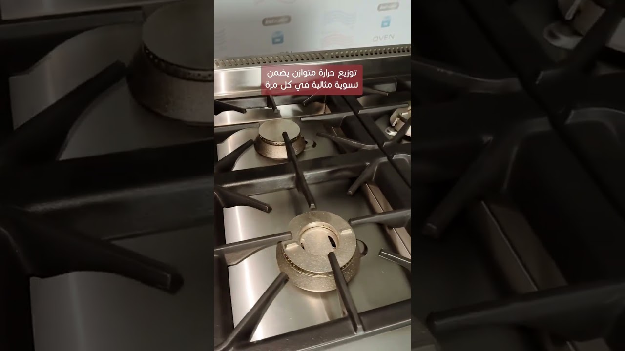 بوتوجاز ٤ عيون