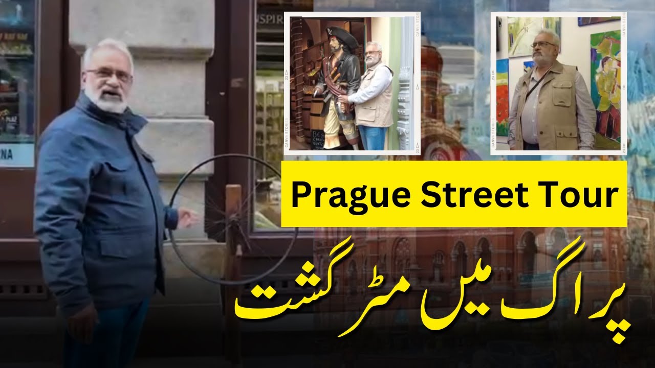 Prague, Czech Republic Walking Tour | پراگ  میں مٹر گشت  | Prague Vlog