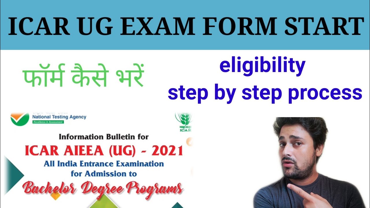 ICAR AIEEA (UG) -2021 online application form start,exam fee, exam date ,how to fill in hindi