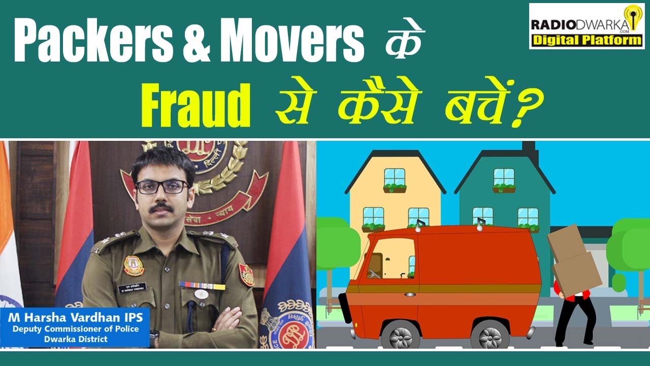 Packers and Movers Fraud, how can one protect themselves? | M Harsha Vardhan, IPS | Cyber Security