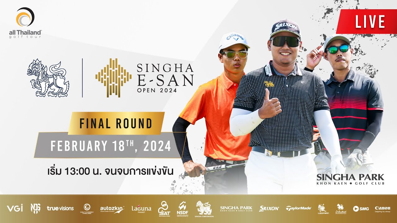 Live!!! SINGHA E-SAN OPEN 2024 - FINAL ROUND February 18,2024