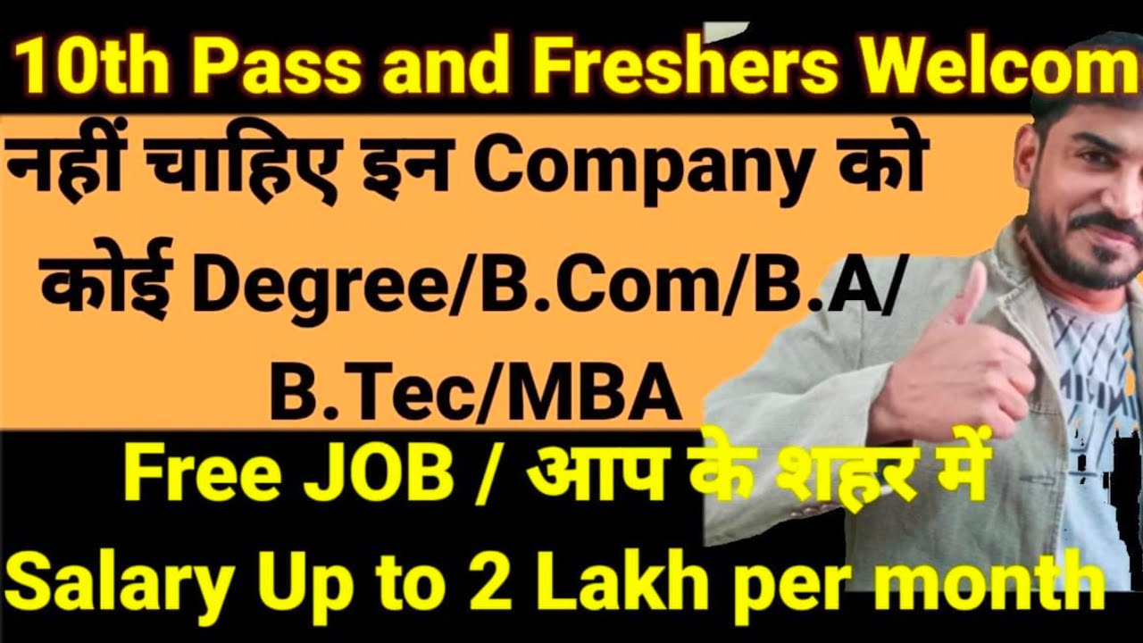 relevel unacademy | relevel test | relevel exam (Hindi 2022)