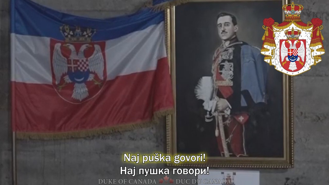 National Anthem of the Kingdom of Yugoslavia: Himna Kraljevine Jugoslavije