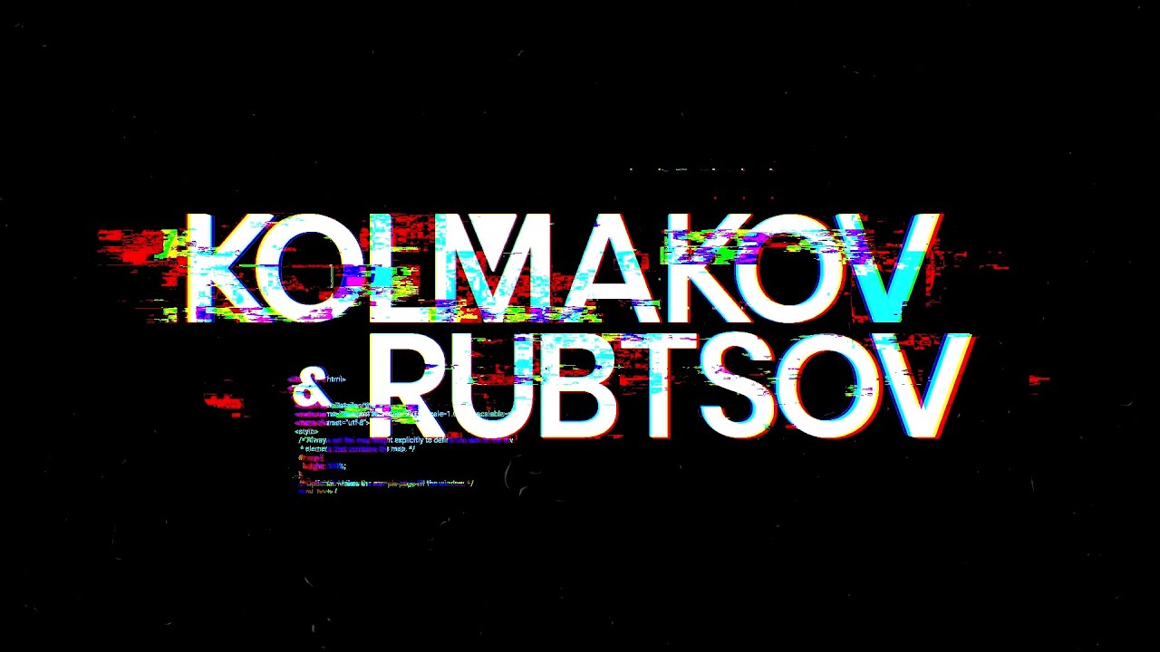 Выпуск#2 KOLMAKOV & RUBTSOV Фабрика